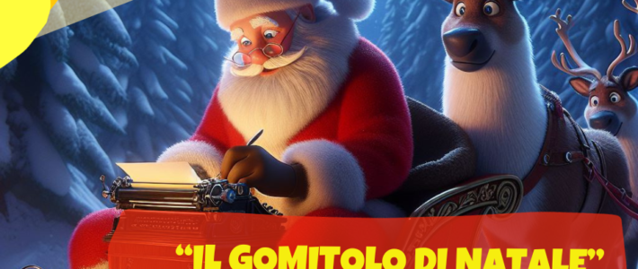 Il gomitolo di Natale